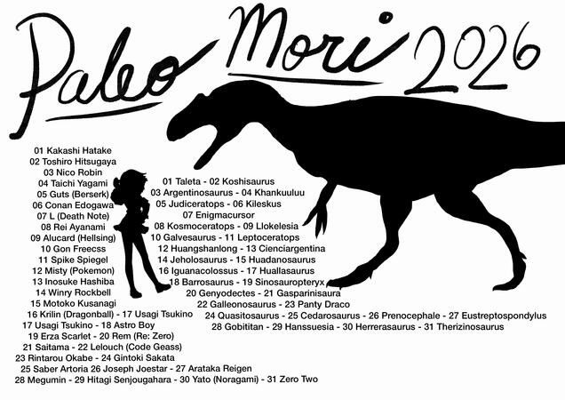 Black silhouettes of an Allosaurus and Haruhi Suzumiya (from The Melancholy of Haruhi Suzumiya) on a white background below the text "Paleo Mori 2026". To the left of either respective figure is a list of anime characters and prehistoric animals that reads